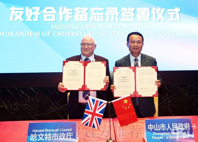 德国足协代表访华 商讨续签中德足协合作备忘录 德国足协代表访华 商讨续签中德足协合作备忘录