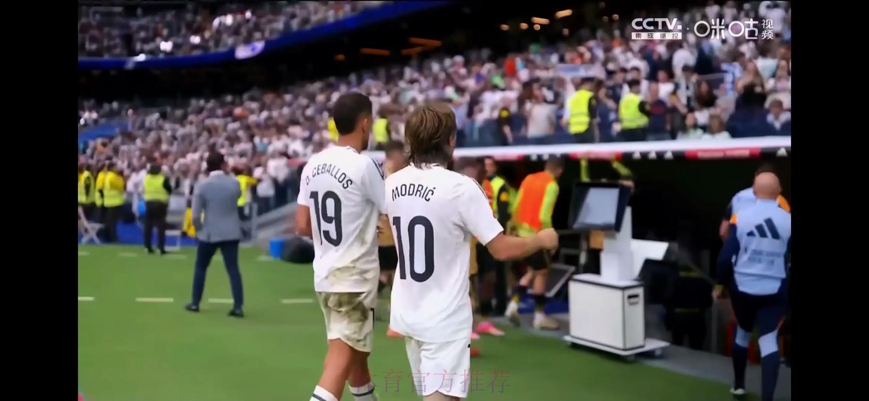 愿降薪留队! 阿斯:莫德里奇将和皇马续约! 愿降薪留队! 阿斯:莫德里奇将和皇马续约!